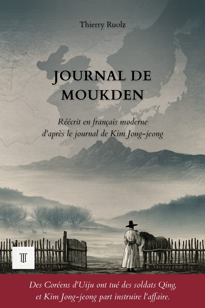Couverture de Journal de Moukden de Kim Jong-jeong (1722-1787)